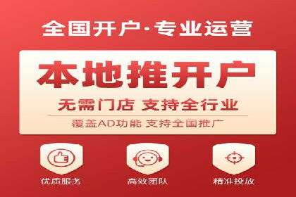 信息流广告推广技巧：经典案例分析